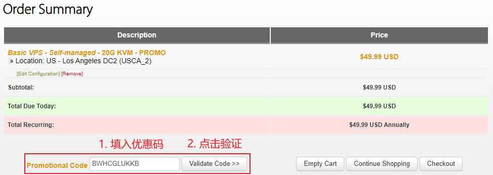 使用 BandwagonHost 优惠券